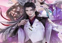 仙侠游戏破解版不花钱大全 人气仙侠游戏永久免费内购破解版合集