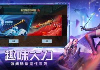 穿越火线手游  1.0.115.400官方版