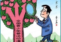 双开是什么意思