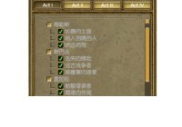 泰坦之旅手机版修改器下载资源整合，各种版本应有尽有