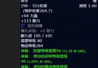 防骑的毕业神器！米瑟里奥斯，魔兽世界80怀旧服MT最强武器