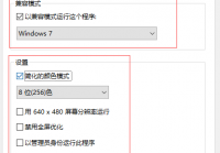 2025穿越火线烟雾头怎么调win10 win10烟雾头最新调法2025