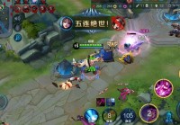 诸葛亮出装思路有哪些？不同打法搭配不同出装！