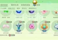 球球大作战名字颜色不会改？手把手教你玩转颜色昵称！