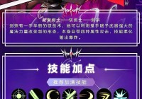 预约女鬼剑怎么操作？跟着这几步就能轻松完成！