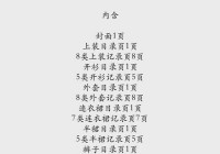 龙之谷隐藏称号都有哪些？超全整理看这篇就够了！