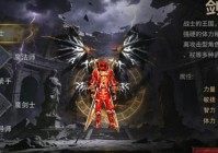 从萌新到大佬！《荣耀出征》全阶段：职业加点+升级路线+装备养成