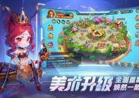 开启页游乐园冒险之旅：经营养成与战斗乐趣齐聚！