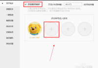 地下城与勇士怎么双开