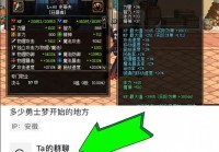 盘点dnf60版本机械师毕业武器，哪个更厉害？