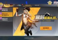 飘流幻境私服有哪些福利？进服就能领取的免费礼包！
