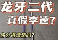 龙牙之父究竟是谁？揭秘他与龙牙品牌不得不说的故事
