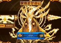 赛尔号谱尼在哪抓？老玩家教你轻松找到它！