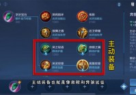 王者荣耀先行服是什么？和正式服有什么区别？