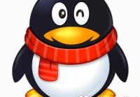 #最值会员#那些年，我们爱过的QQ会员