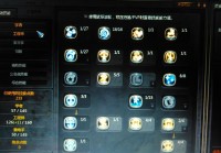 想玩转龙之谷？这份加点器攻略你一定需要！