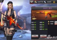 这样真的不影响平衡? 穿越火线手游御火套装详解