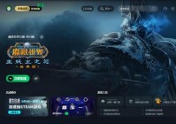 魔兽世界台服英雄榜查询攻略：如何查看最新排名？