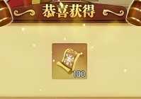 燃烧意志：春节福利先行预告，至少100抽，【终身投资】改版返场