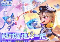 4399杀疯了！弹弹星球被刷屏文艺复兴，老玩家全来考古了