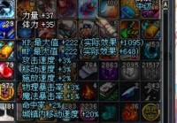 dnf宝马和普通称号哪个好？实战对比结果来了！