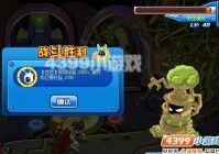 赛尔号巨型树妖在哪？老玩家来告诉你具体位置！