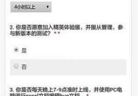 穿越火线手游体验服资格获取 首先你要知道这些