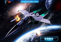 《太空战机：极乐空间》评测：这样打飞机才过瘾