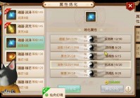 问道星手游攻略：高手教你快速升级提升战力！