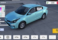 定制俱乐部汽车游戏