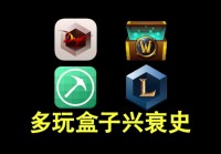 魔兽多玩有哪些功能？这些功能太实用了！
