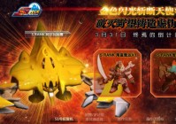 SD敢达Online  6.0.0.61 官方版