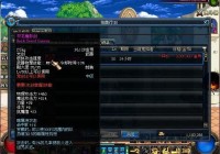 DNF黑光剑属性详解：双龙魔影剑VS天脊乾坤剑