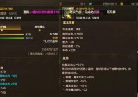 DNF气功用什么武器最好？全面解析