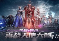还在找游戏？2022年什么网游好玩这里都有！
