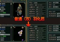 问道变异精魄最新获取方法，快速提升你的战力！
