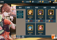 冒险岛皇家发型大全——打造独一无二的游戏角色造型