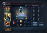 钢铁元帅游戏攻略：成为不败战神的秘诀