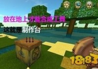 真三国无双OL全新玩家必读：战斗技巧与升级攻略分享