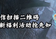 集换式卡牌即将上市刮刮卡正式曝光！
