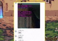 DNF：龙珠爆率变高了？穷比开20个盒子就出2个，却表示可惜