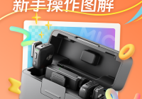 迷你虚拟光驱绿色版怎么用？新手一看就会的教程！