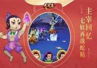 葫芦娃成版人app最新版本下载，功能更新抢先看！
