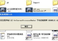 战地3玩不了？解决方法与常见问题解析