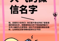 都在搜伤心客尹心卧，这个名字有啥特别的？