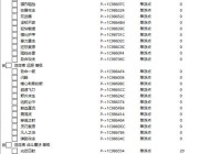 地牢围攻2下载资源汇总：最全版本与更新合集