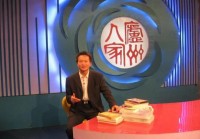 袁承志与金庸：武侠中的忠义与理想