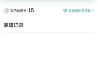 酷酷跑游戏盒下载怎么用？超详细使用指南！