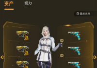 穿越火线角色卡怎么刷2025 刷取角色卡的技巧是什么