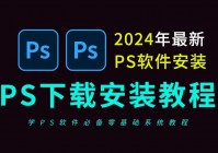英雄萨姆电脑下载教程，手把手教你轻松搞定！